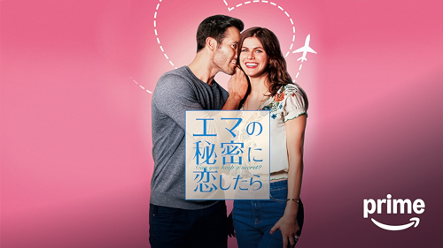 Amazon.co.jp: See How They Runを観る | Prime Video